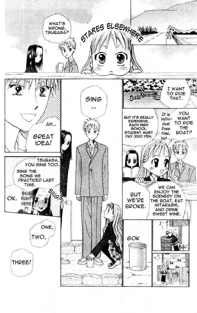 Page 5 Chapter 47 His and Her Circumstances