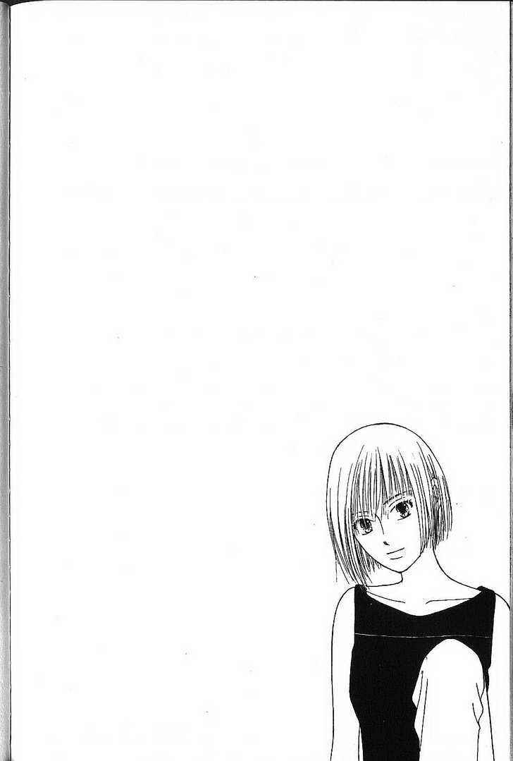Page 32 Chapter 73 His and Her Circumstances