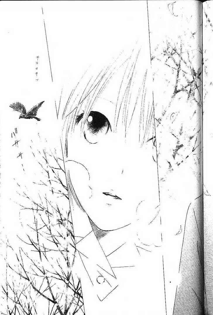 Page 15 Chapter 78 His and Her Circumstances
