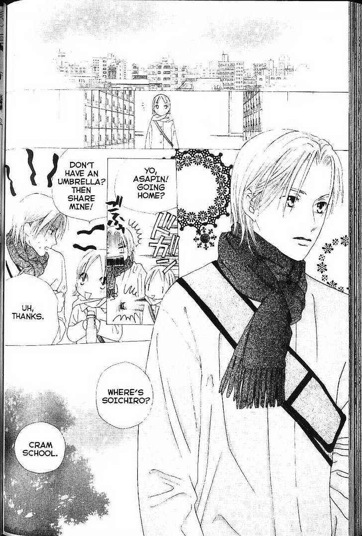 Page 16 Chapter 78 His and Her Circumstances