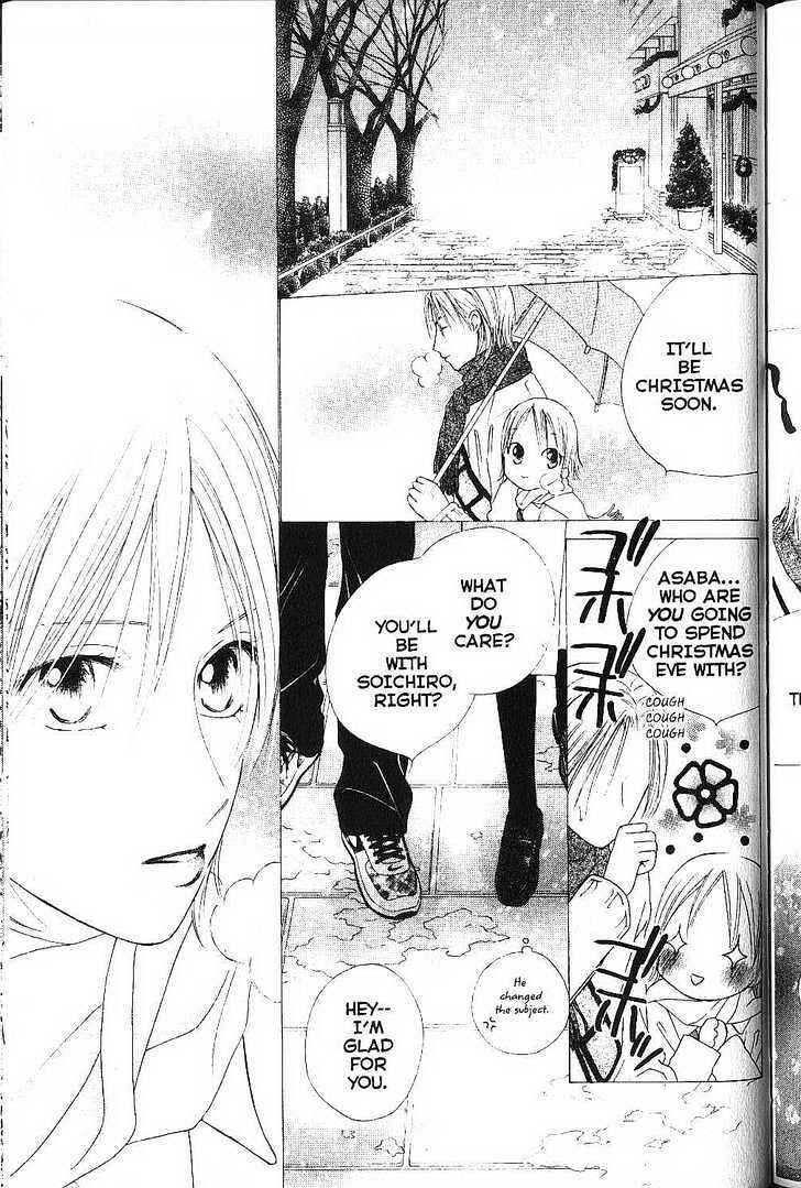 Page 17 Chapter 78 His and Her Circumstances