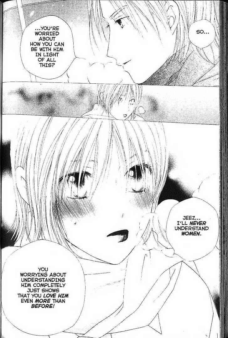 Page 20 Chapter 78 His and Her Circumstances