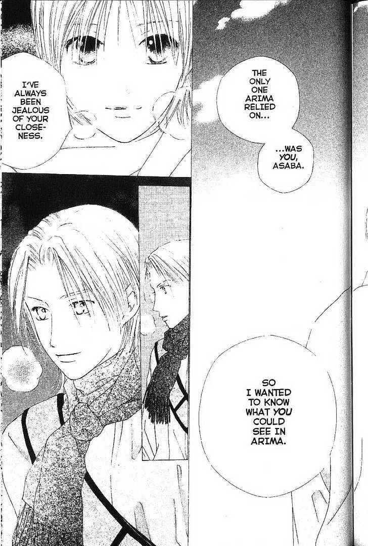 Page 23 Chapter 78 His and Her Circumstances
