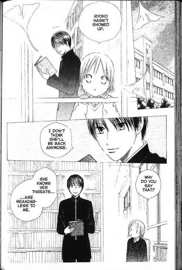 Page 6 Chapter 78 His and Her Circumstances