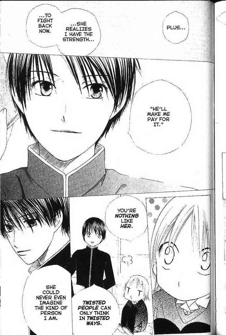 Page 7 Chapter 78 His and Her Circumstances