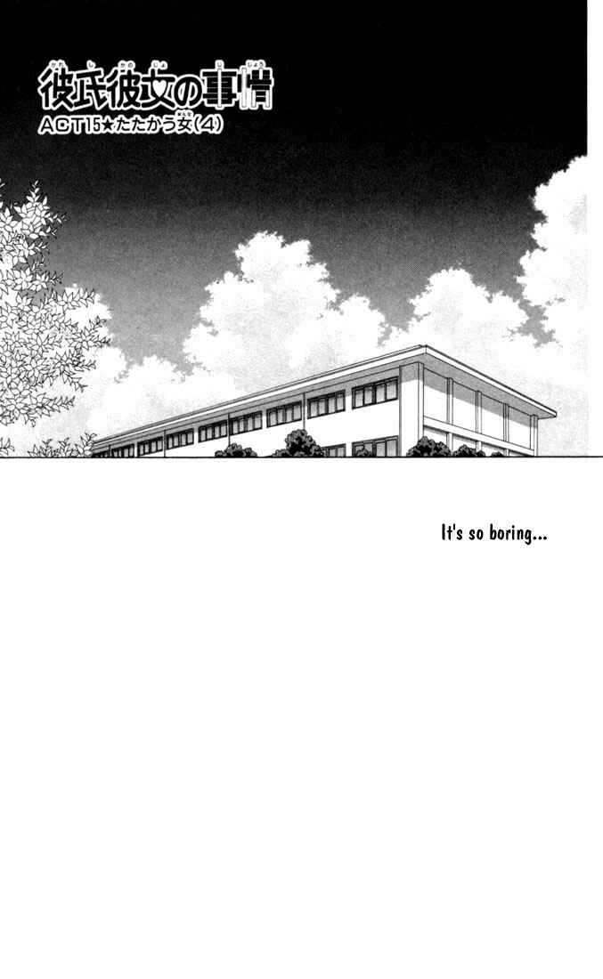 Page 1 Chapter 15 His and Her Circumstances