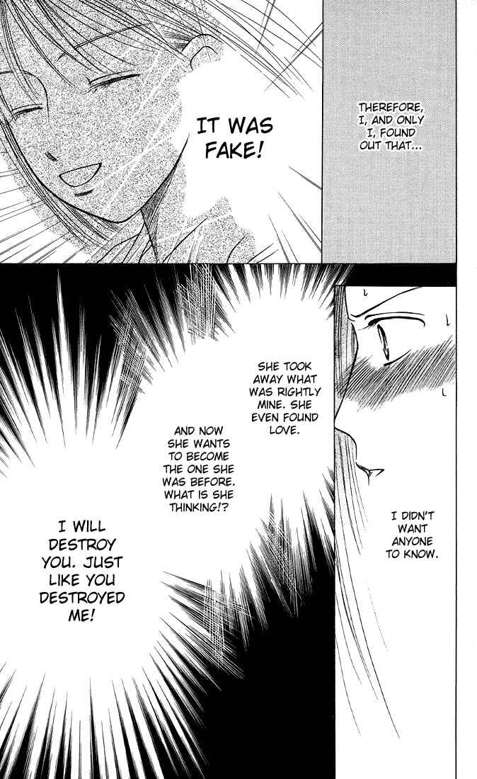 Page 11 Chapter 15 His and Her Circumstances