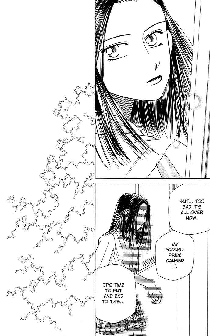 Page 12 Chapter 15 His and Her Circumstances