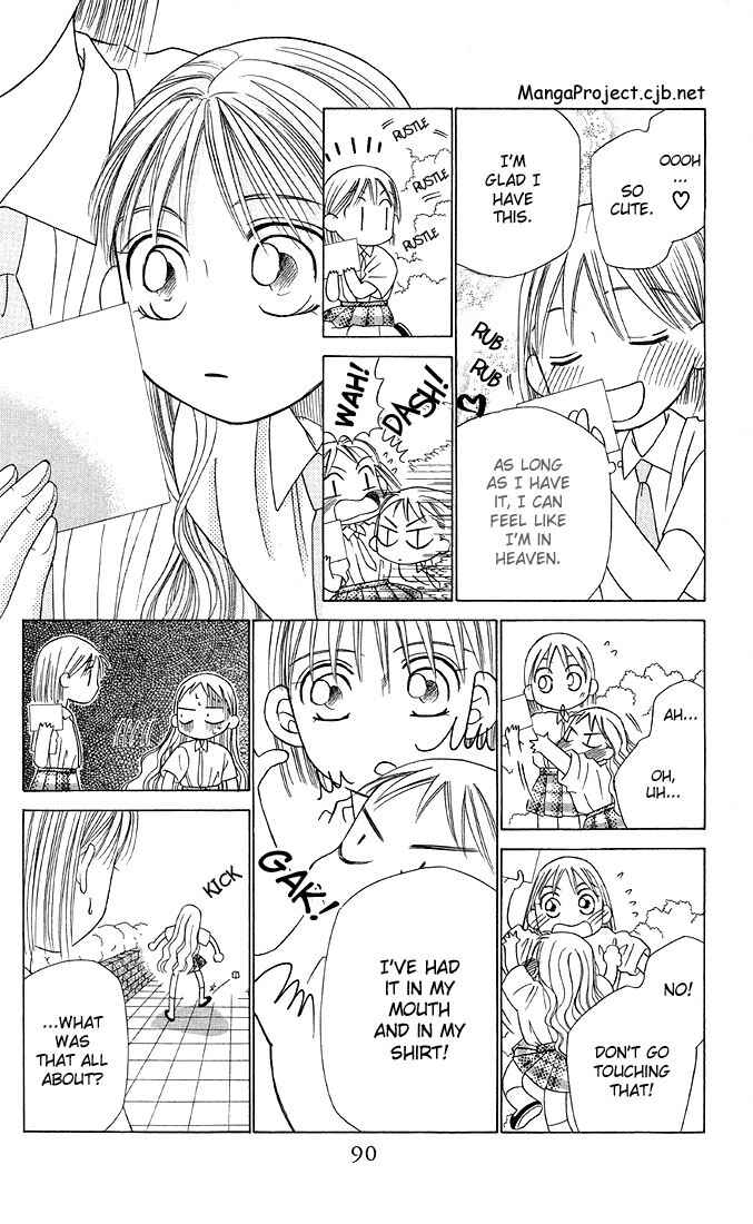 Page 14 Chapter 15 His and Her Circumstances