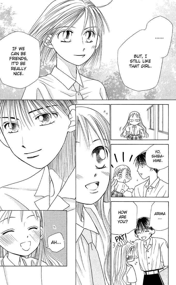 Page 15 Chapter 15 His and Her Circumstances