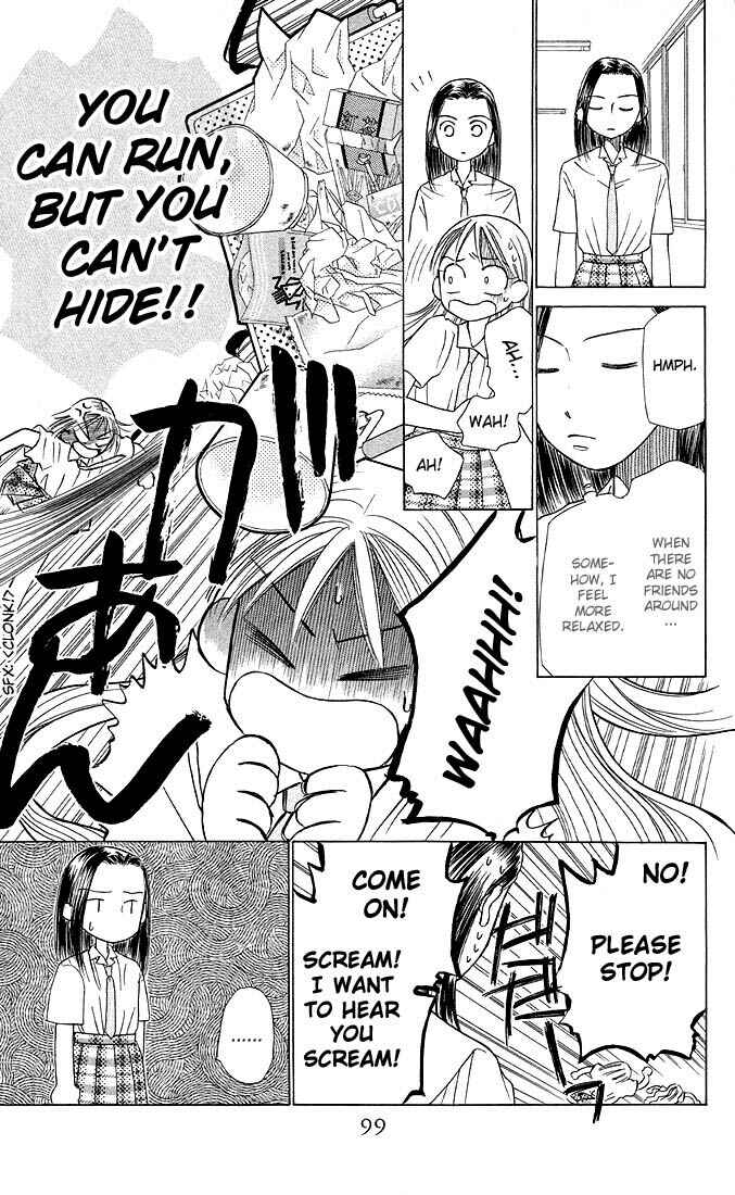 Page 23 Chapter 15 His and Her Circumstances