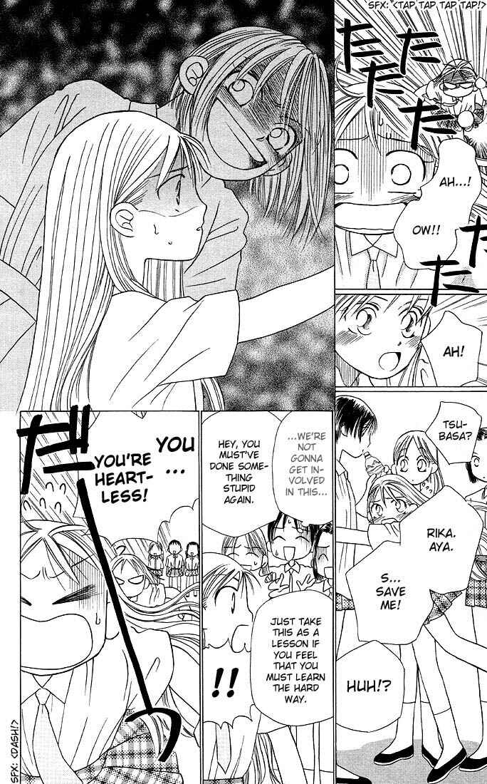 Page 24 Chapter 15 His and Her Circumstances