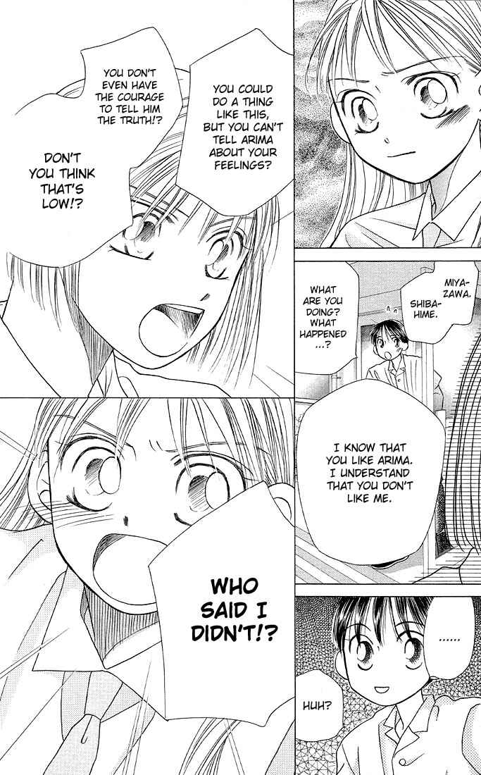 Page 26 Chapter 15 His and Her Circumstances
