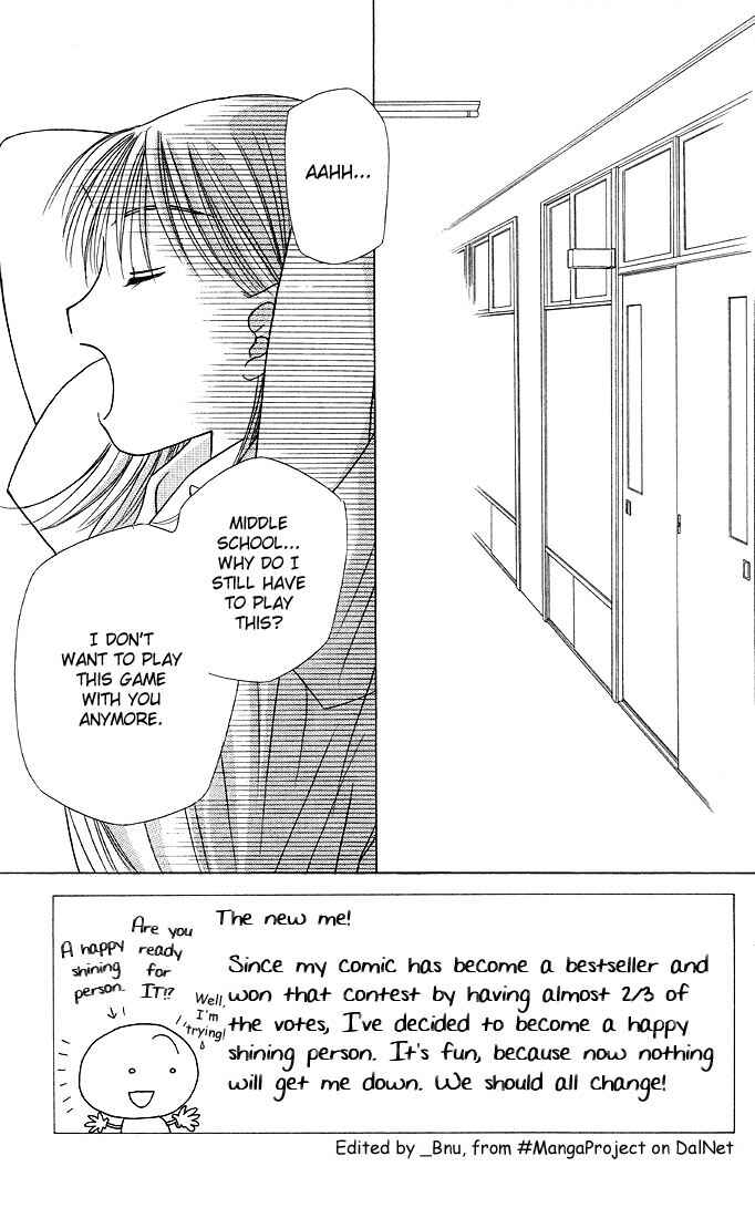 Page 3 Chapter 15 His and Her Circumstances