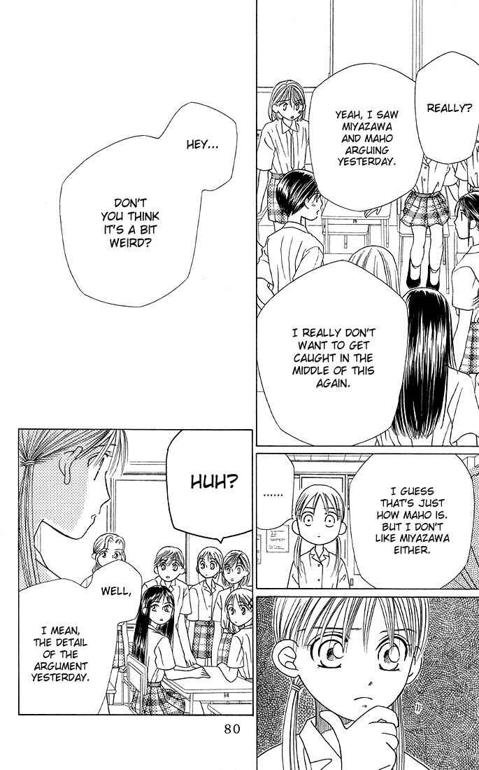 Page 4 Chapter 15 His and Her Circumstances