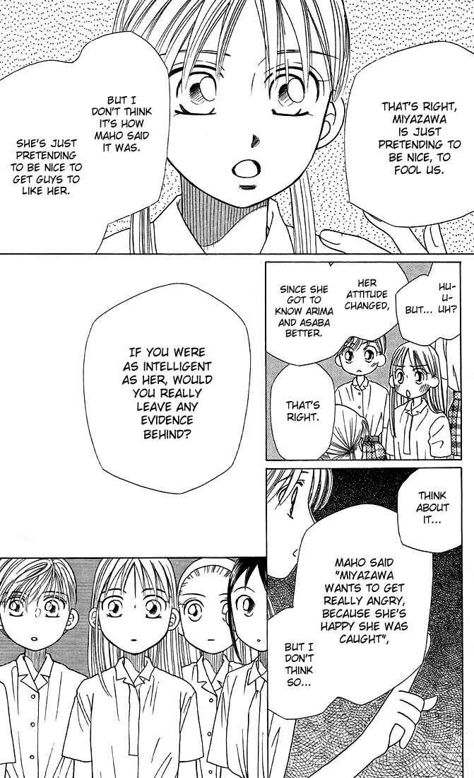 Page 5 Chapter 15 His and Her Circumstances
