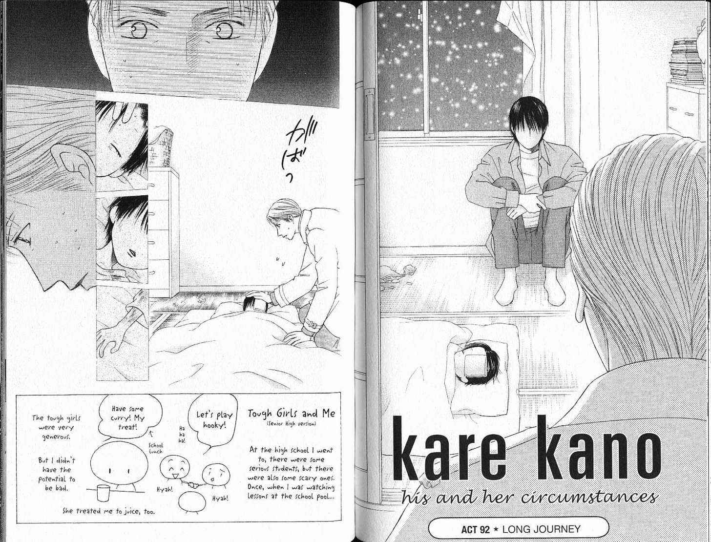 Page 1 Chapter 92 His and Her Circumstances