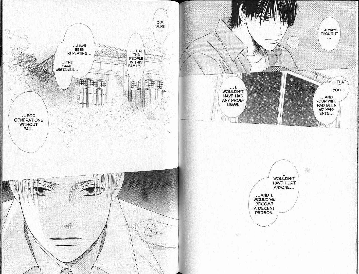 Page 2 Chapter 92 His and Her Circumstances