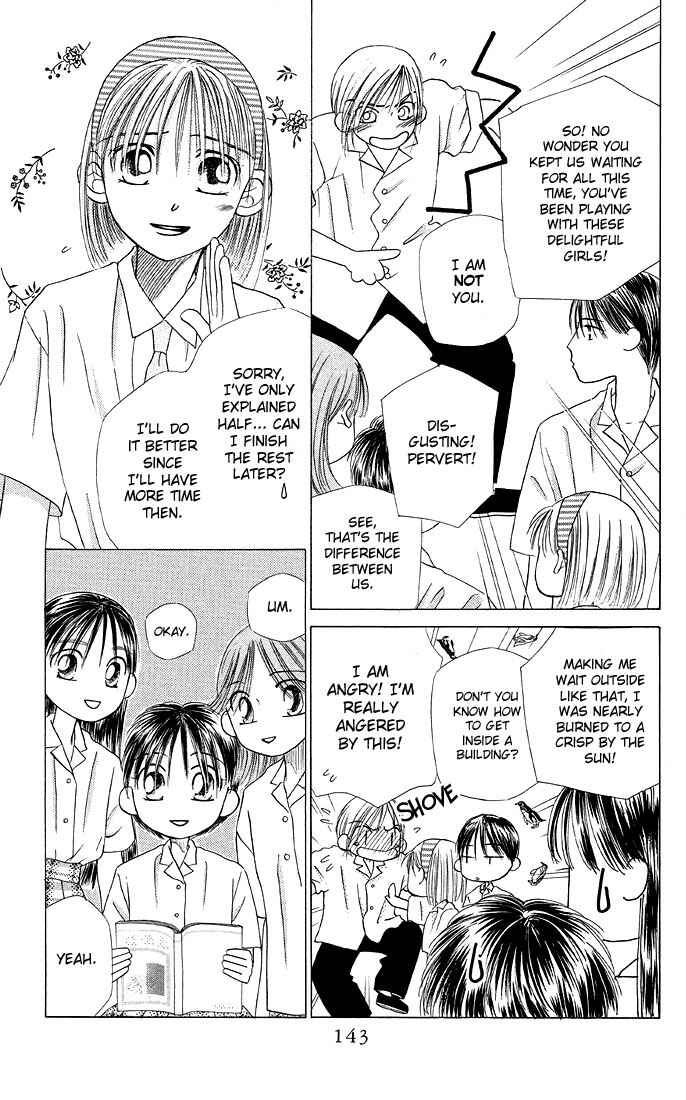 Page 11 Chapter 12 His and Her Circumstances