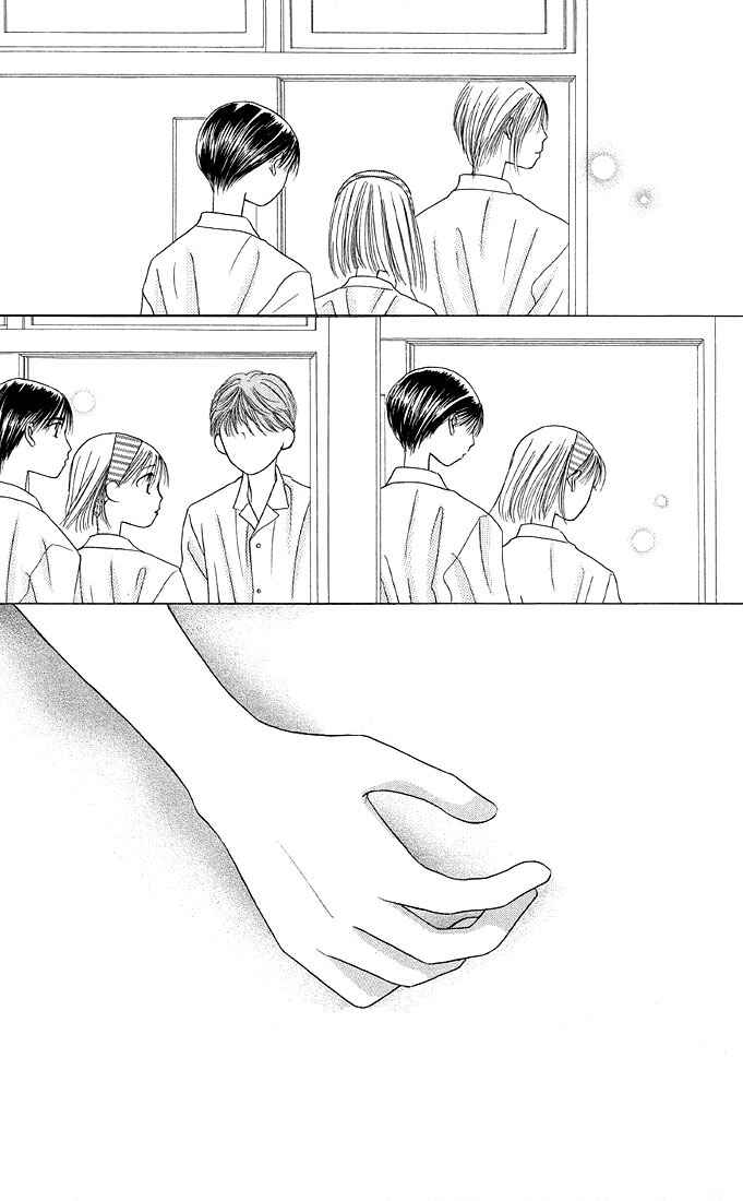 Page 13 Chapter 12 His and Her Circumstances