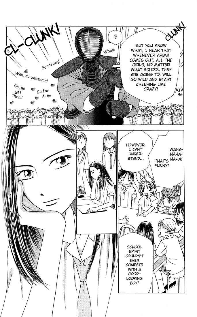 Page 18 Chapter 12 His and Her Circumstances