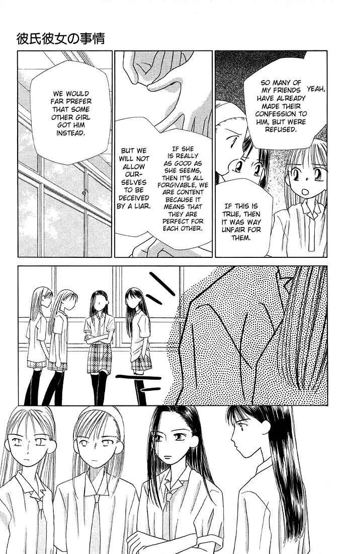 Page 27 Chapter 12 His and Her Circumstances