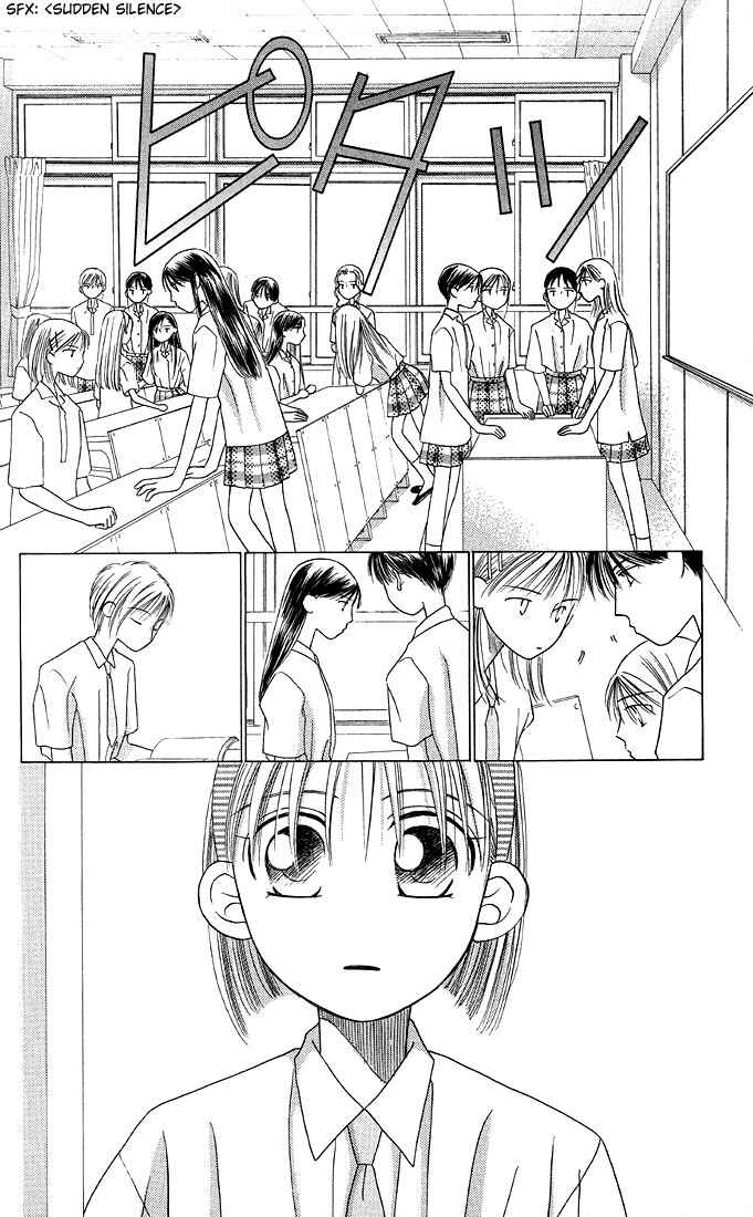 Page 34 Chapter 12 His and Her Circumstances