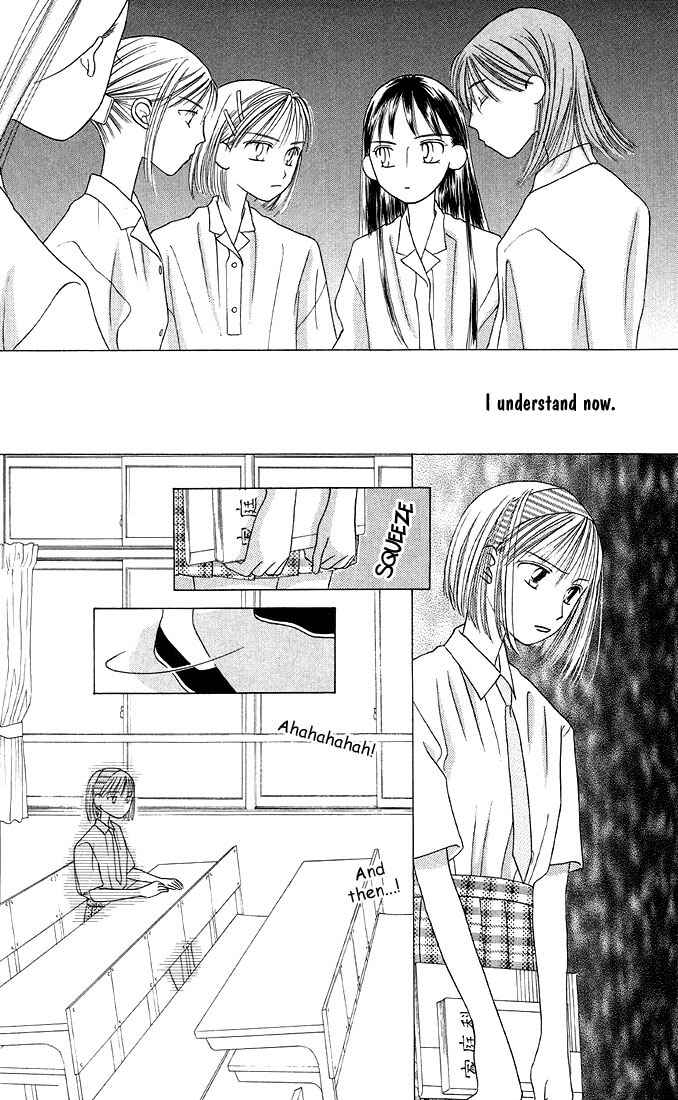 Page 37 Chapter 12 His and Her Circumstances