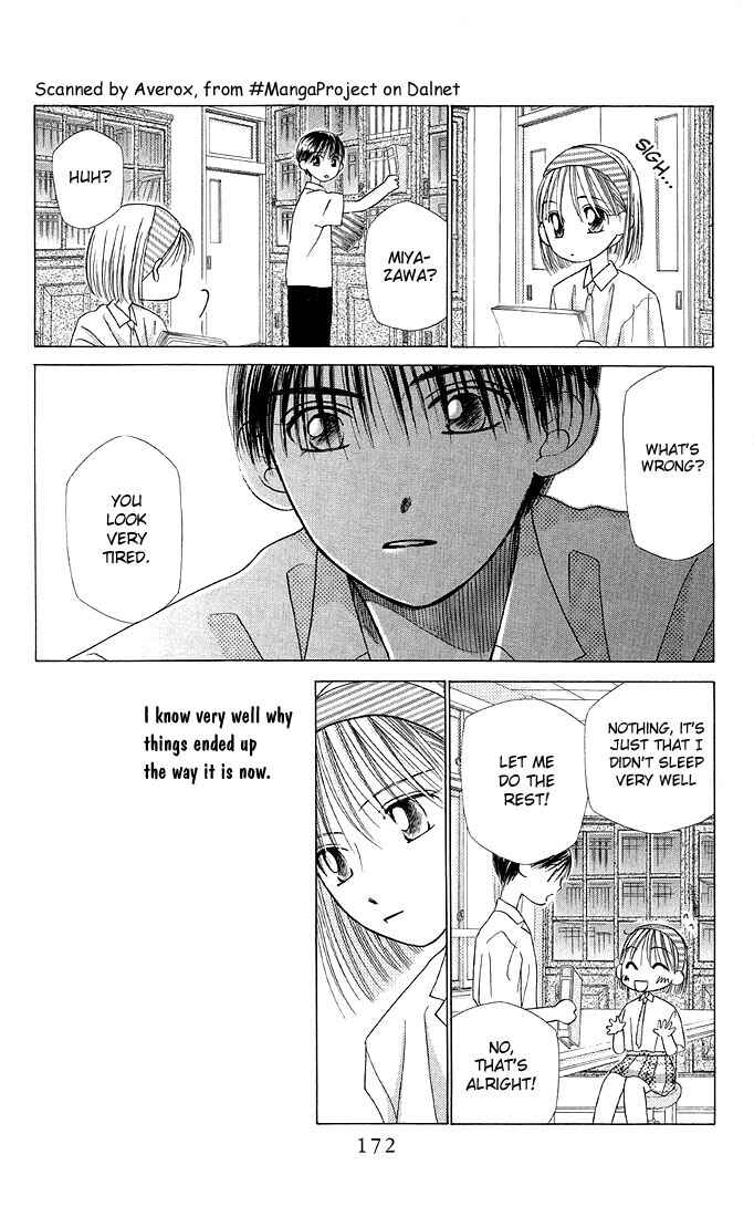 Page 40 Chapter 12 His and Her Circumstances