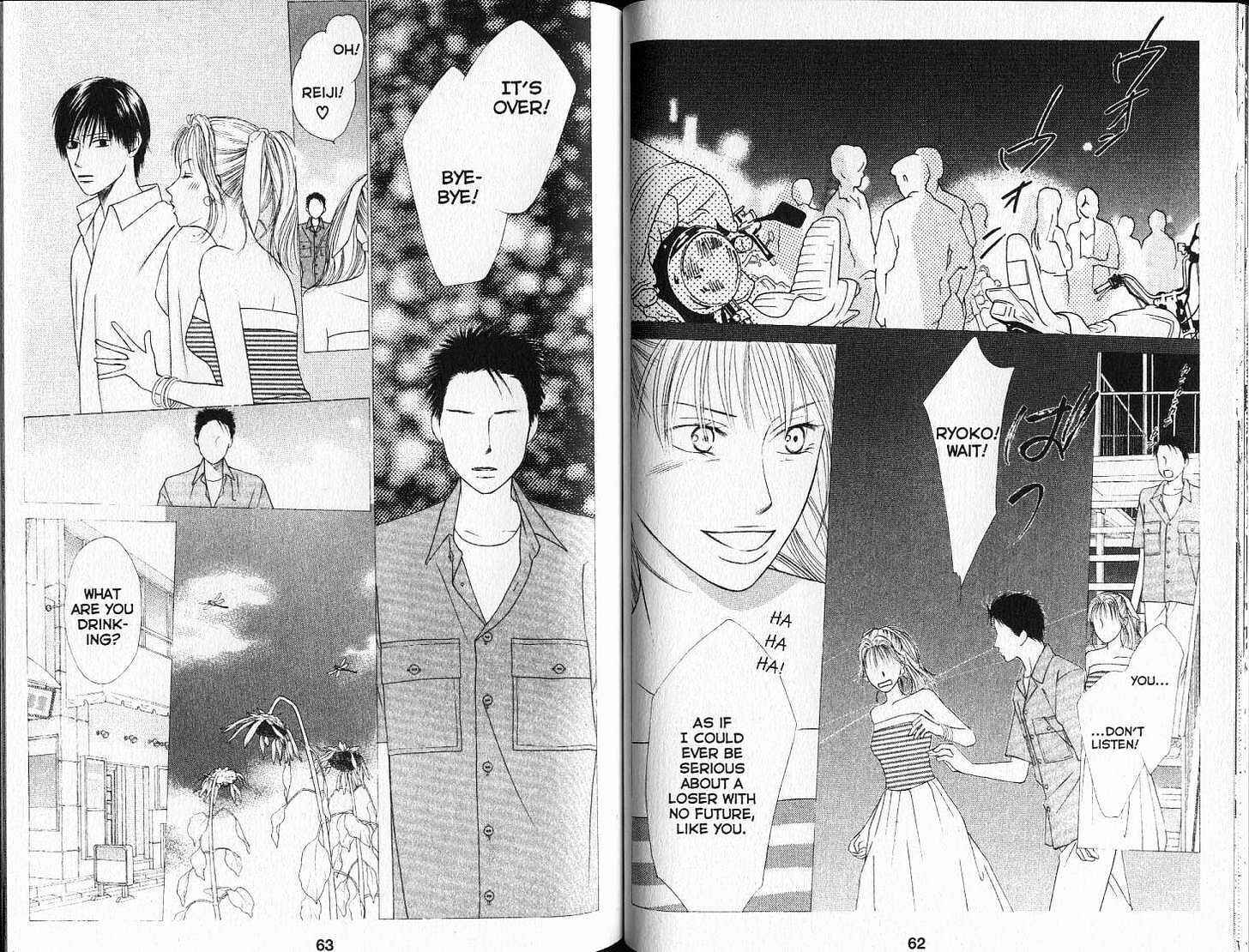 Page 12 Chapter 90 His and Her Circumstances