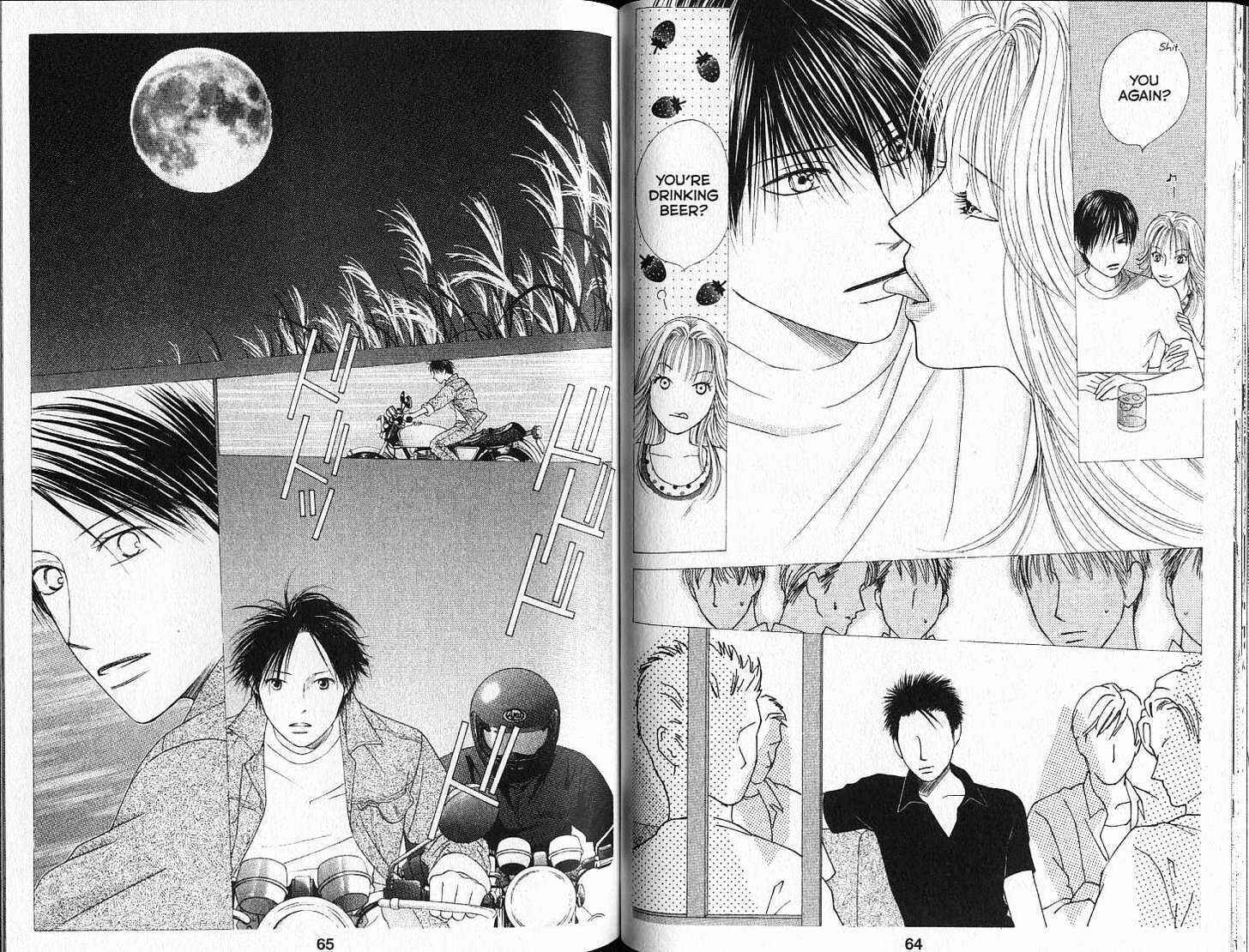 Page 13 Chapter 90 His and Her Circumstances