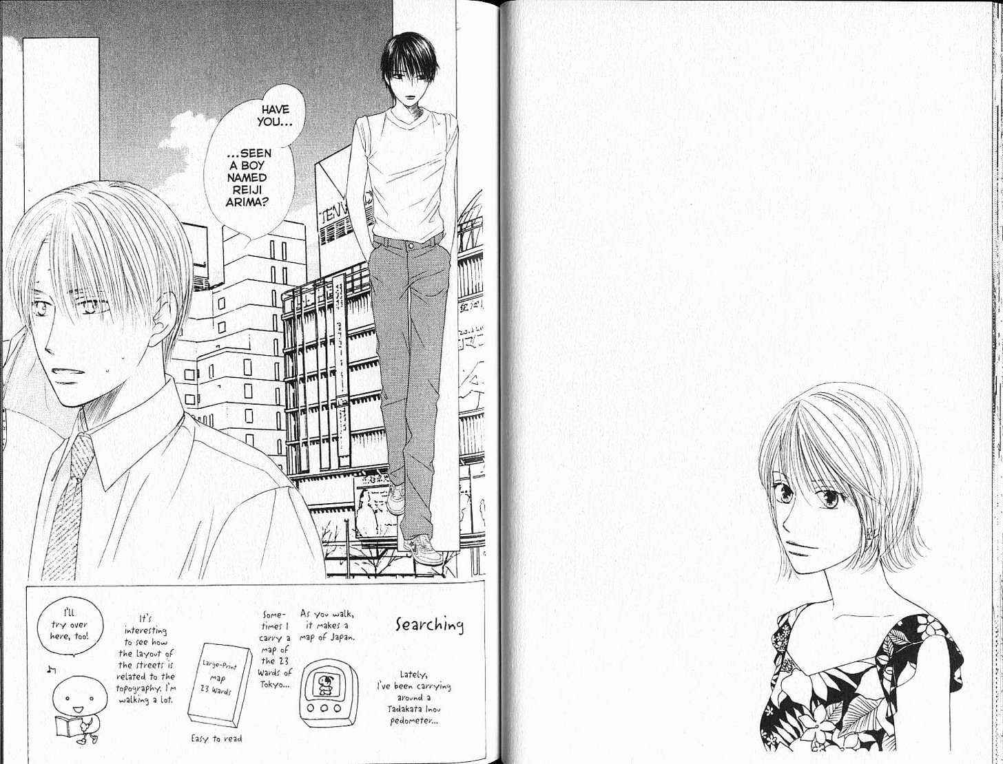 Page 2 Chapter 90 His and Her Circumstances