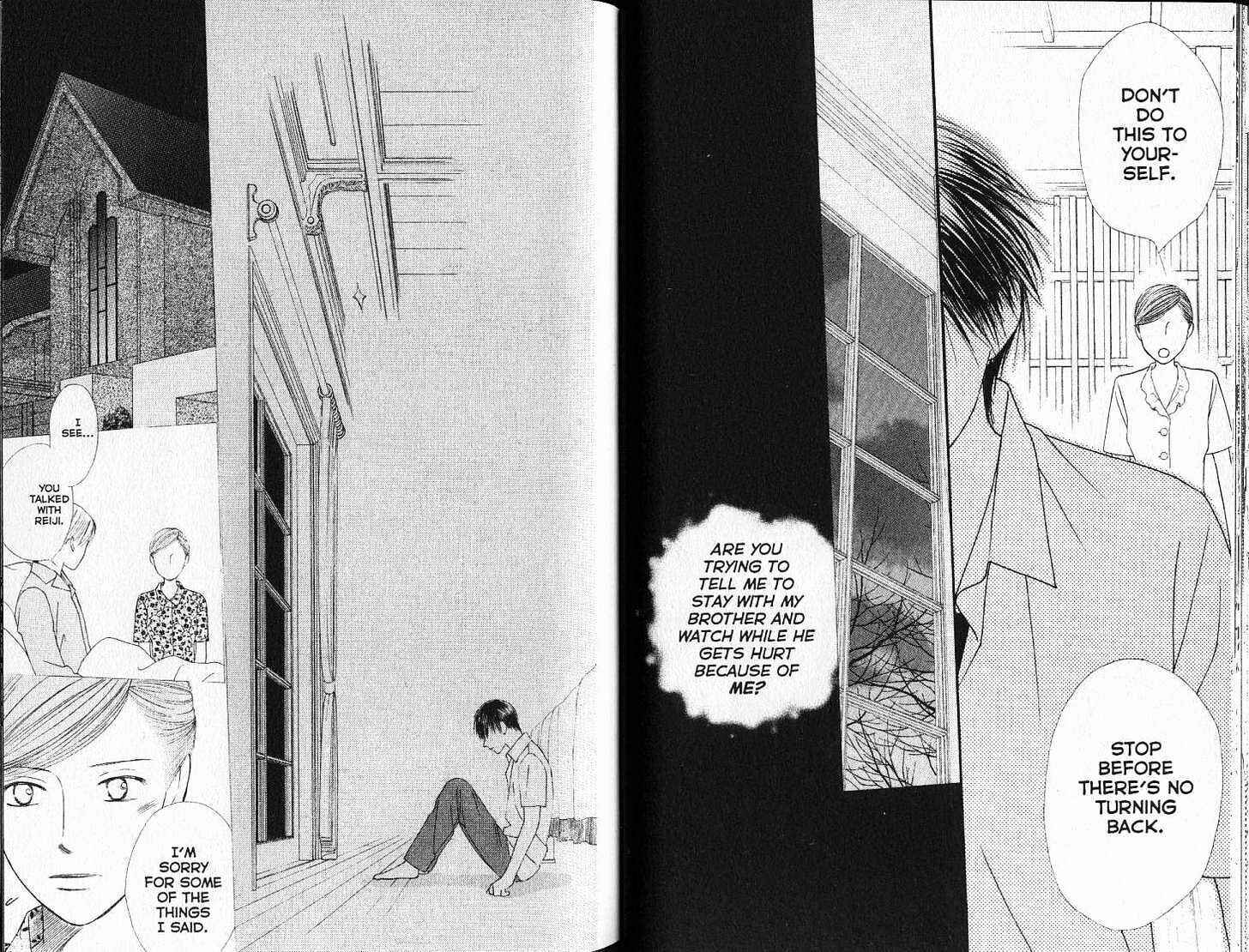 Page 8 Chapter 90 His and Her Circumstances