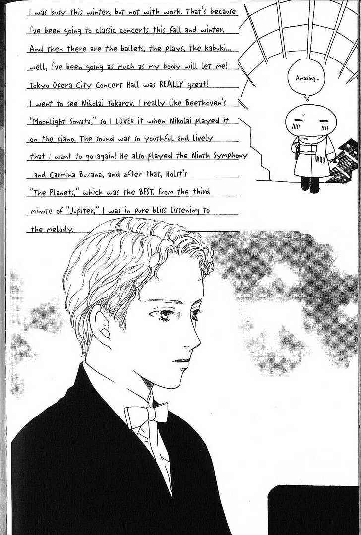 Page 4 Chapter 73.5 His and Her Circumstances