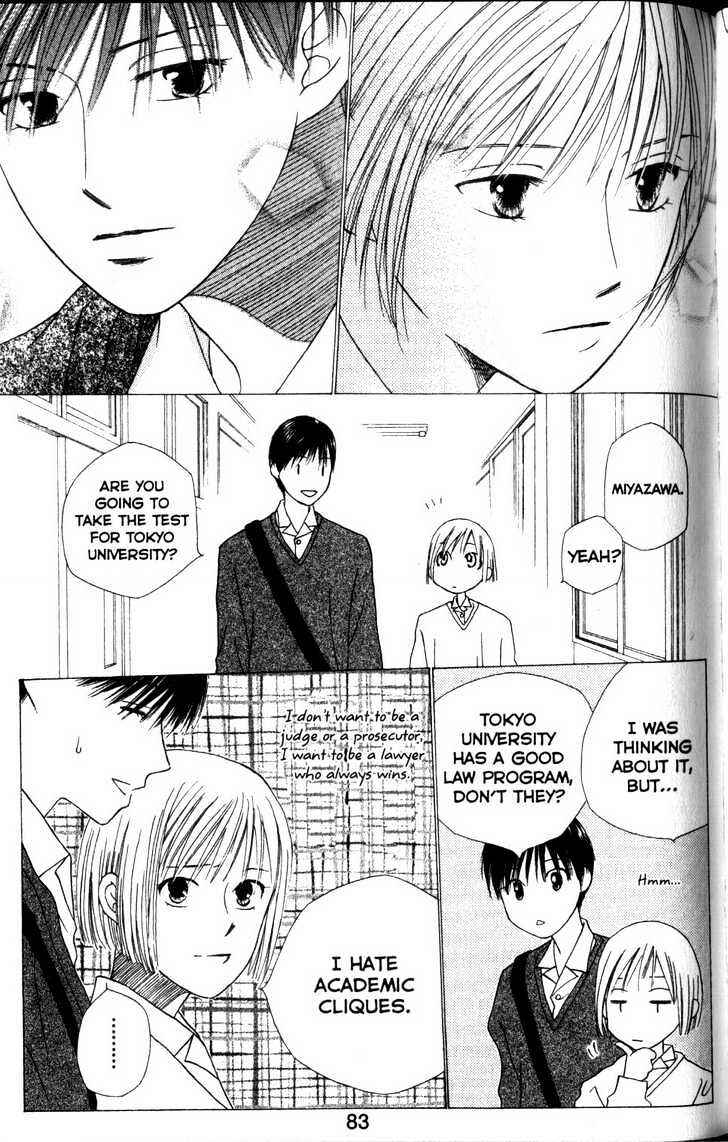 Page 11 Chapter 61 His and Her Circumstances
