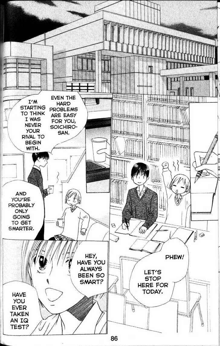 Page 14 Chapter 61 His and Her Circumstances