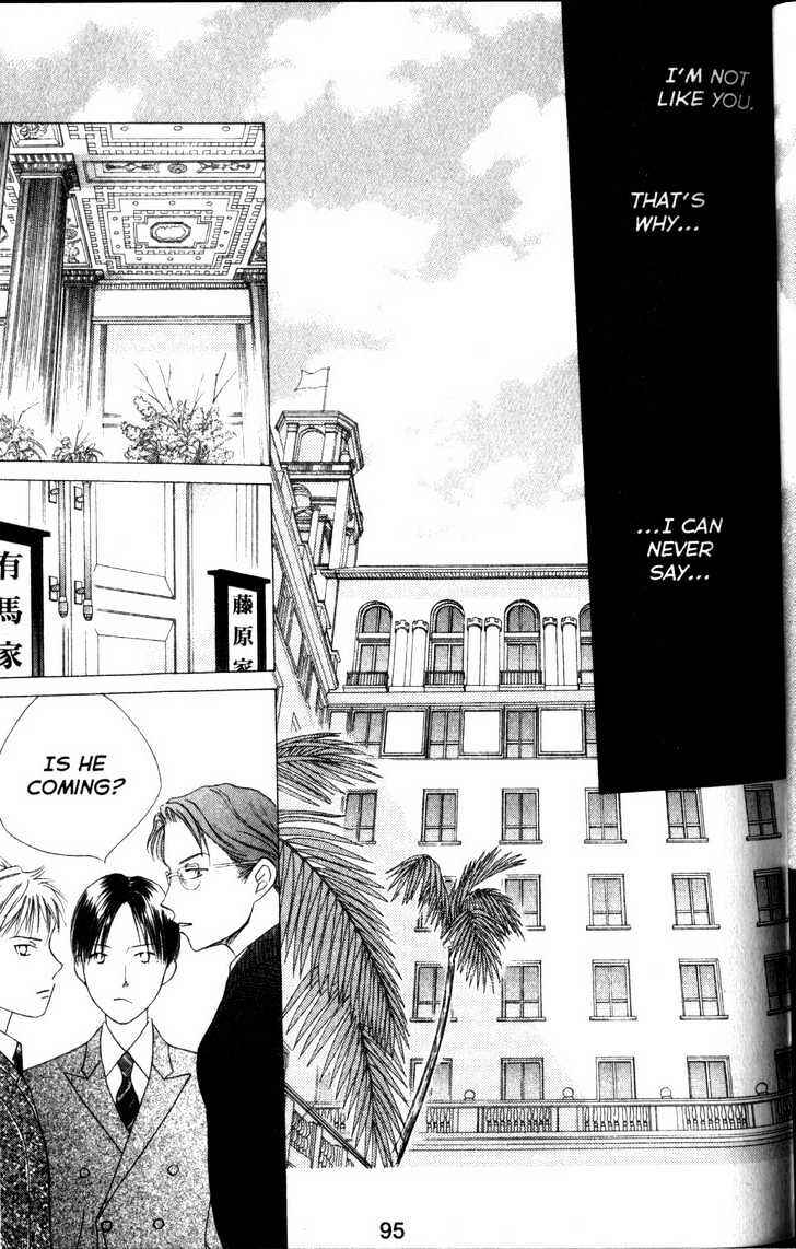 Page 23 Chapter 61 His and Her Circumstances