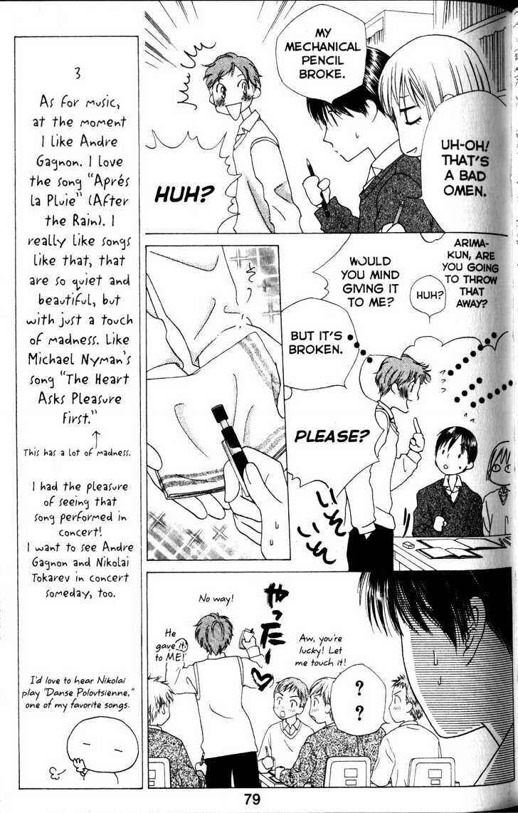 Page 7 Chapter 61 His and Her Circumstances