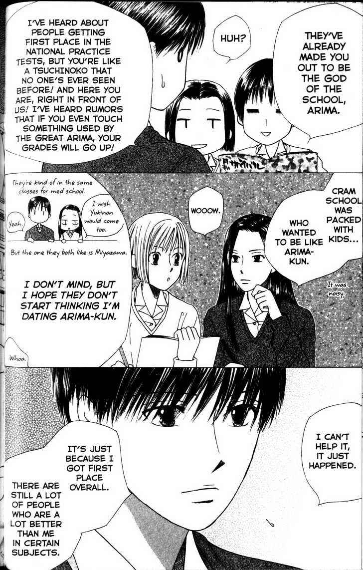 Page 8 Chapter 61 His and Her Circumstances