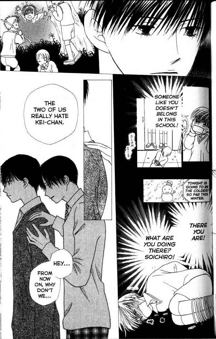 Page 17 Chapter 62 His and Her Circumstances