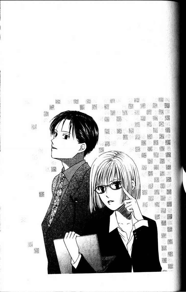 Page 33 Chapter 62 His and Her Circumstances