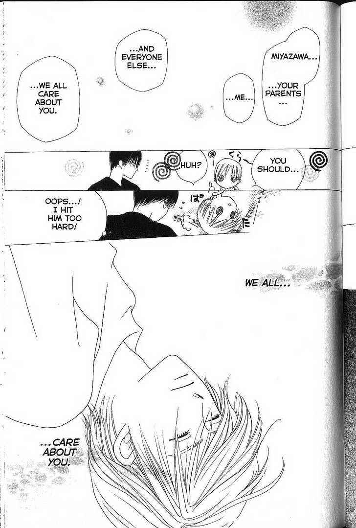 Page 17 Chapter 70 His and Her Circumstances