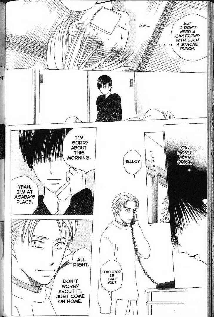 Page 20 Chapter 70 His and Her Circumstances