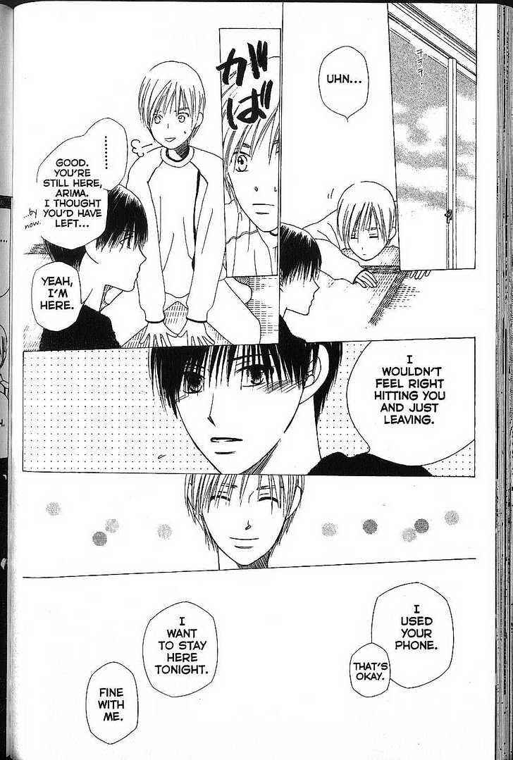 Page 24 Chapter 70 His and Her Circumstances