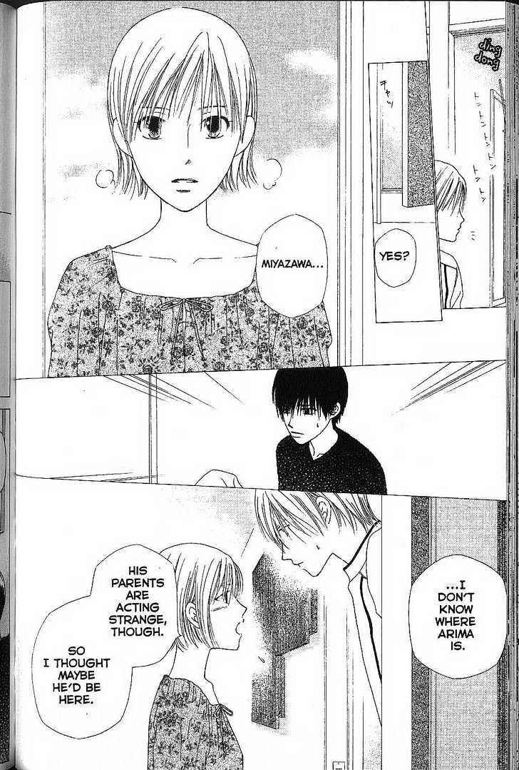 Page 26 Chapter 70 His and Her Circumstances