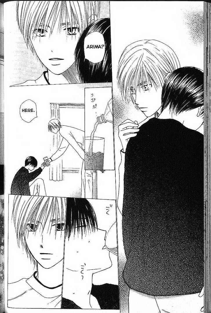 Page 8 Chapter 70 His and Her Circumstances