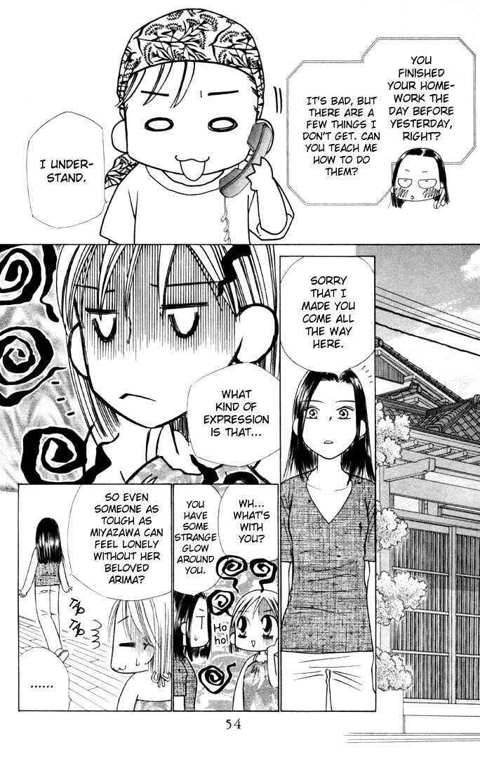 Page 17 Chapter 23 His and Her Circumstances