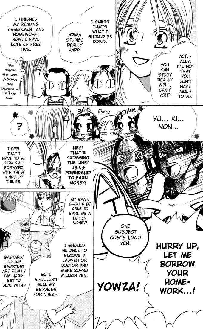 Page 7 Chapter 23 His and Her Circumstances