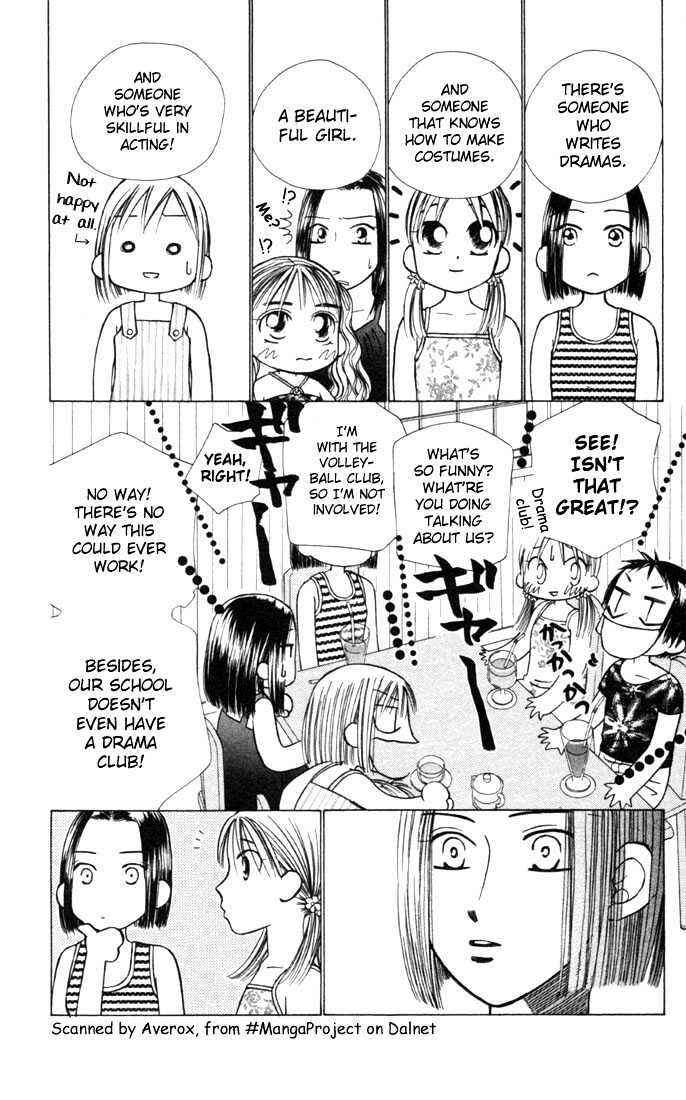 Page 9 Chapter 23 His and Her Circumstances