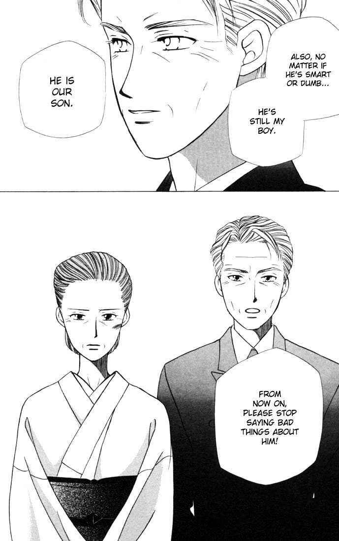 Page 20 Chapter 25 His and Her Circumstances